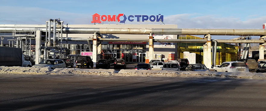 Строительный магазин N1 в Нефтекамске