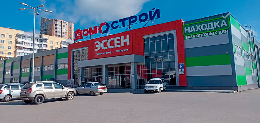 Строительный магазин N2 в Нефтекамске