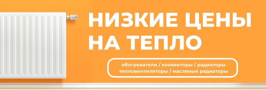 До 30 сентября